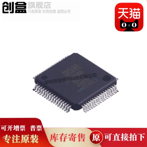 贴片模数转换器AD7606SBSTZ