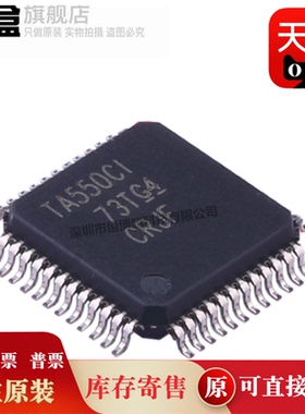 TL16C550/CFNR/CIFNR/DIPFBR/D/DI/RHBR/DI/CI/C/D/PTR/PFBR