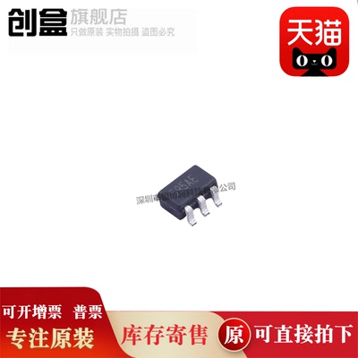 射频开关芯片贴片创盒