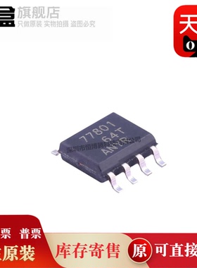 10个 TPS77633DR/77601/92023/92002/92001/92074/77701/77801/D