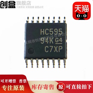 100个 SN74HC86PWR/74/32/21/20/14/11/10/08/05/04/03/02/00 新