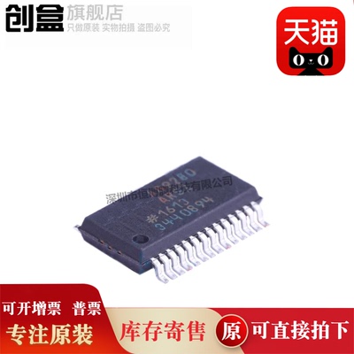 创盒模数转换器芯片原装