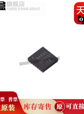 10个 CS5480SG-INZ 全新原装芯片 5480S 封装QFN24 CS5480SG-INZR