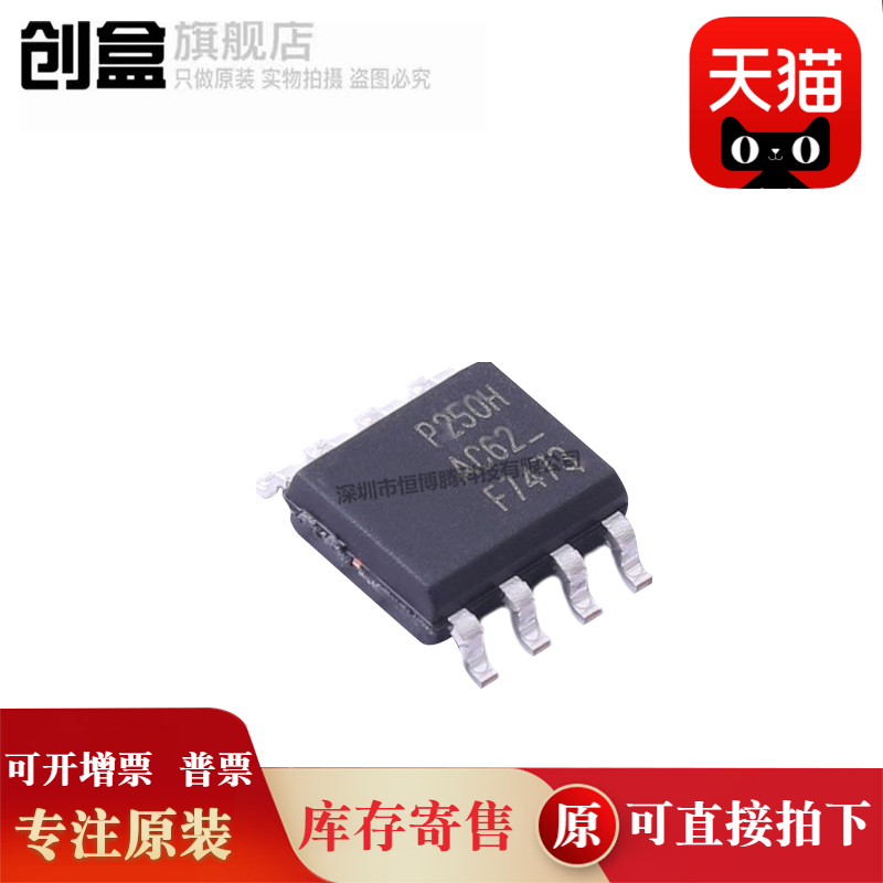 IRF7473TRPBF/7476/7478/7488/7490/7493/7495/7501/7503/7504