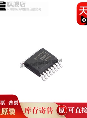 10个 π142E31S/141/131/220N31/220N61/160M60 SOP贴片全新原装