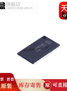 IS62WV25616BLL-55TLI-TR/51216/51216EBLL-45TLI-RT 全新原装 IC