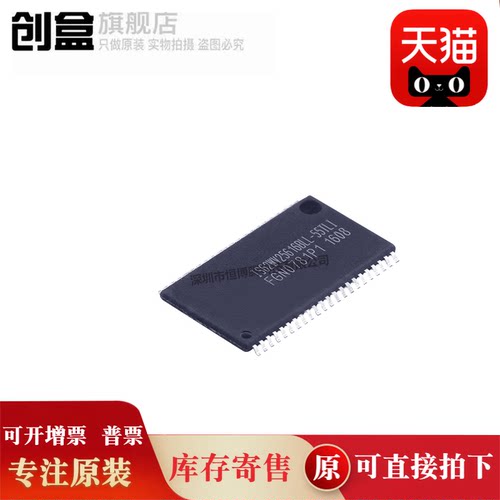 IS62WV25616BLL-55TLI-TR芯片