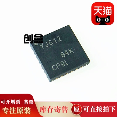 100个 YJ612  全新原装  QFN-24端口扩展器电压转换 TXS02612RTWR