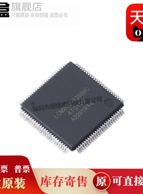 10个 LCMXO2-1200HC-4TG100I 可编程逻辑器件 TQFP-100(14x14)