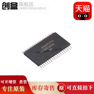 创盒微控制器芯片原装