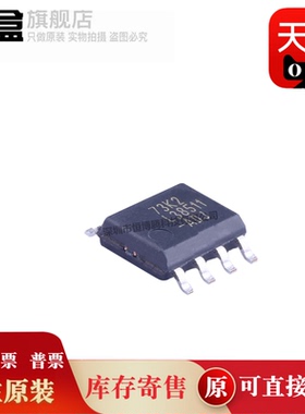 10个 LP38511MRX-ADJ/TJ-1.8/TS-1.8/TJ-ADJ/NOPB 电源管理 原装