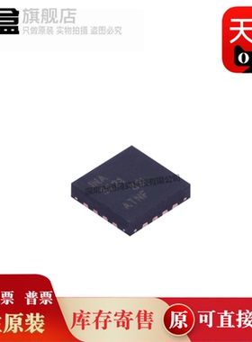 10个 INA3221AIRGVR AQRGVRQ1 INA3221AIRGVT  贴片VQFN16新芯片