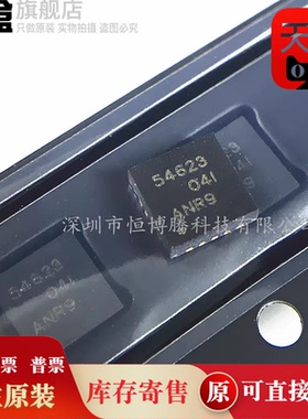 100个 TPS54620RHLR/56428/54821/54622/75003/54521/54320/RHLT