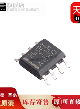 TLC2654I-8DR/2652I-8/2652C-8/2654C-8/2652AI-8/2654C-14 原装