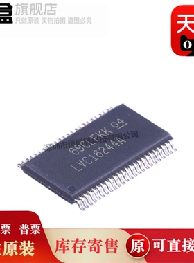 10个 SN74LVC16244ADGGR/16245/16373/16374/16646/162244 芯片
