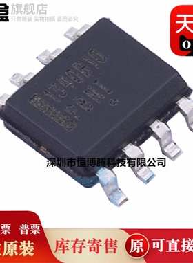 20个全新原装 NCP1340B10DR2G NCP1362AADR2G NCP1340B1DR2G 芯片