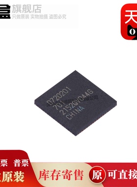 UPD720201K8-701-BAC-A 全新原装 USB芯片 UPD720202K8-701-BAA-A