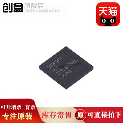 创盒UPD720202K8-701-BAA-A芯片