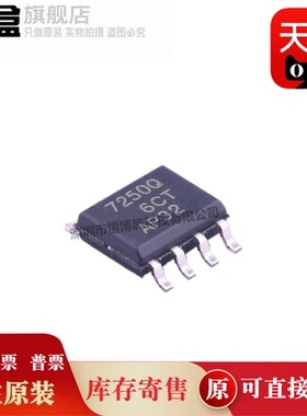 TPS7101QDR/76701/76715 7101Q SOP-8 线性稳压器 全新