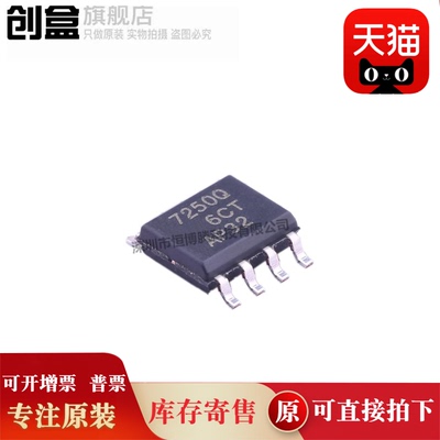 TPS7101QDR/76701/76715 7101Q SOP-8 线性稳压器 全新