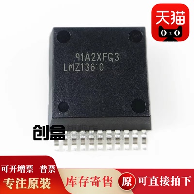 LMZ10505TZX-ADJ/NOPB/10504/10503/22003/22005/23603/23605 新