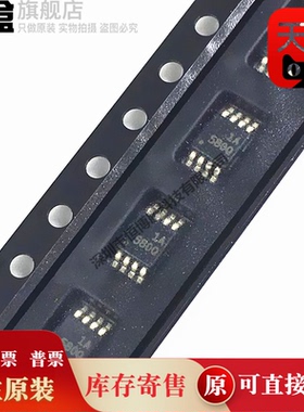 10个 UCC25800AQDGNRQ1 VSSOP8 580Q 驱动器IC UCC25800AQDGNQ1