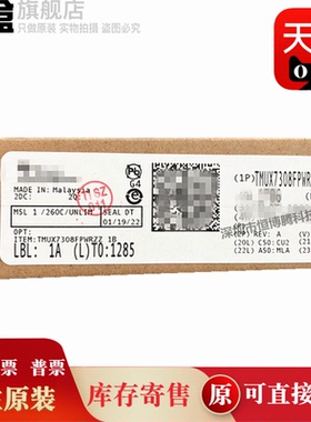 5个 TMUX7308FPWR/7436/7309/7462/7412/TMUX7412FRRPR  TSSOP-16