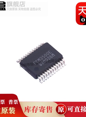PCM3500E/1718/1723/1728/1730/1737/1738 模数转换器芯片IC 原装