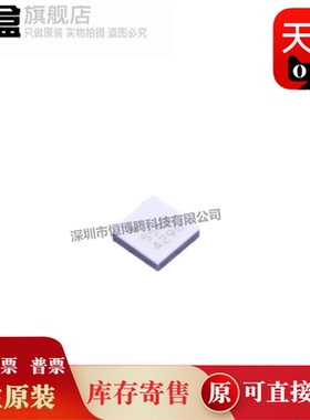 HMC129ALC4 射频IC 芯片 QFN H129 全新 HMC129ALC4TR