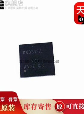 5个 LMK03318RHSR/03328/LMK03318RHST 集成电路IC 芯片全新