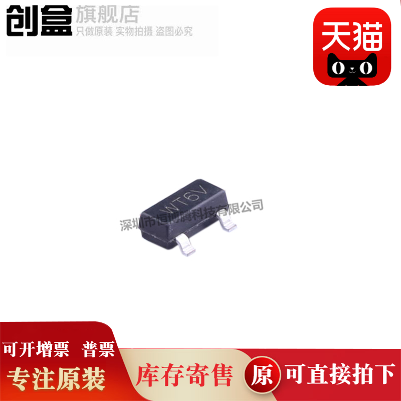 创盒WNM2016-3/TR场效应管