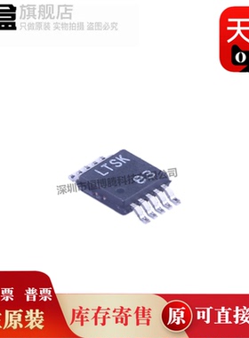 LTC3402EMS#PBF 丝印LTPG MSOP-10 集成芯片 电子元器件全新原装