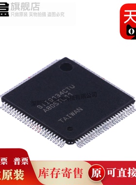 5个 SII9134CTU 视频接口芯片 封装: LQFP-100(14x14) 全新 芯片