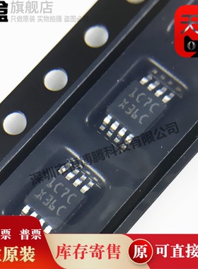 10个 ADC081C021CIMM/CIMKX/NOPB VSSOP-8 原装 ADC081C021CIMMX