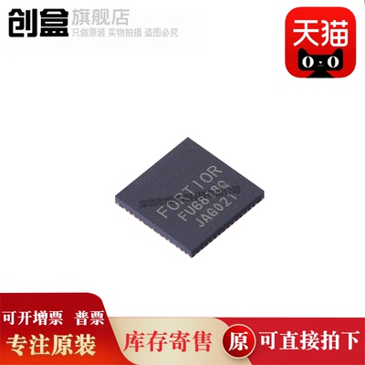 创盒FU6818Q电机驱动芯片