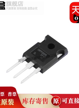 10个IRFP460PBF/450/448/360/3415/3206/3077/3006/2907/1405/PBF