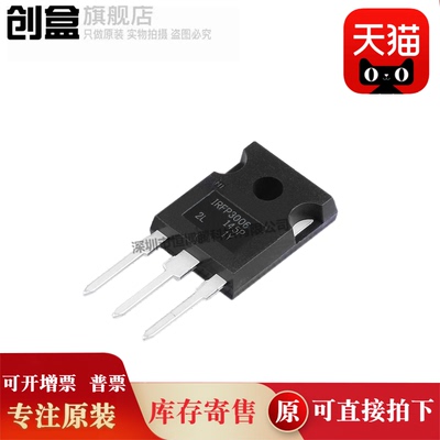 10个IRFP460PBF/450/448/360/3415/3206/3077/3006/2907/1405/PBF