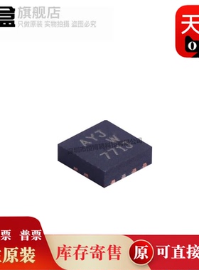 10个 TPA2005D1DRBR/2006/6201A1/6203/6204/6205/6211 放大器IC