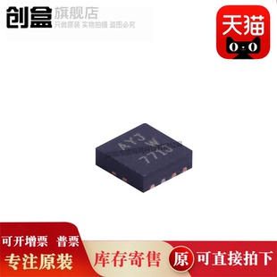 10个 TPA2005D1DRBR/2006/6201A1/6203/6204/6205/6211 放大器IC
