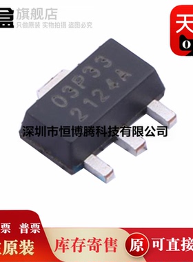 100个全新原装 SSP7903P33PR/7985/7603/7901/P33PR/P33PR 稳压器