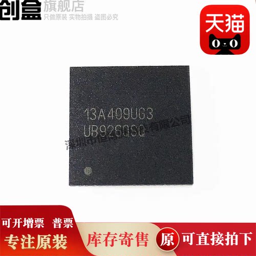 DS90UB928QSQ/NOPB/927/926/925/914/913/904/903/902/901 全新