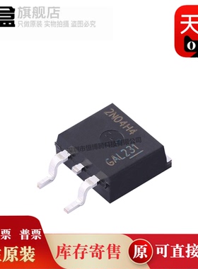 10个 IPB80N04S2-H4/057N06N/015N04NG/AUIRLS8409-7P 全新原装