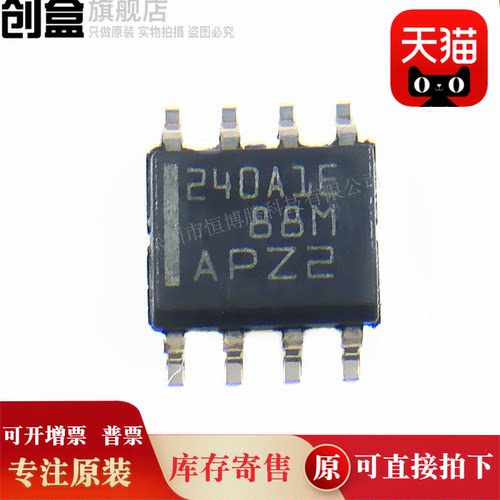 原装INA240A1EDRQ1芯片全新