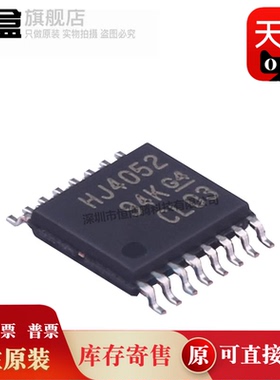 CD74HC688PWR/377/238/221/195/194/192/190/173/147/137/123/112