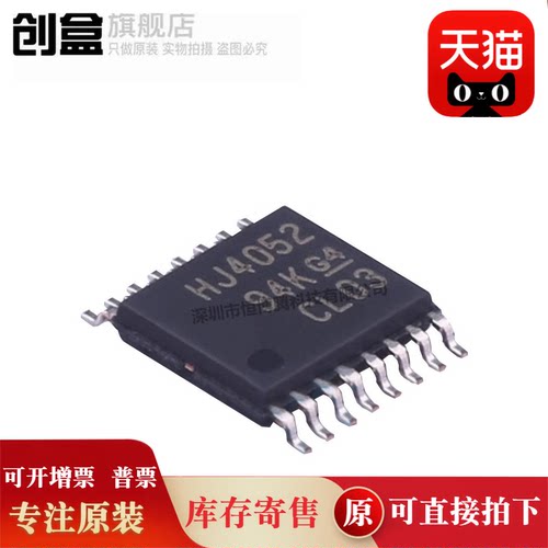 CD74HC688PWR/377/238/221/195/194/192/190/173/147/137/123/112