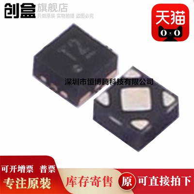 100个NCP114线性稳压器(LDO)