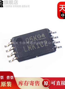 10个 LMK1C1102PWR/1103/1104/1106/1108/00725/LMK1C1102DQFR