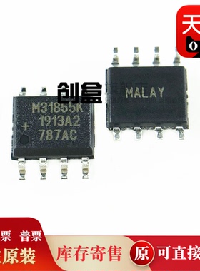 10个 MAX31855KASA+T  M31855K 探测器接口芯片 MAX31855KASA