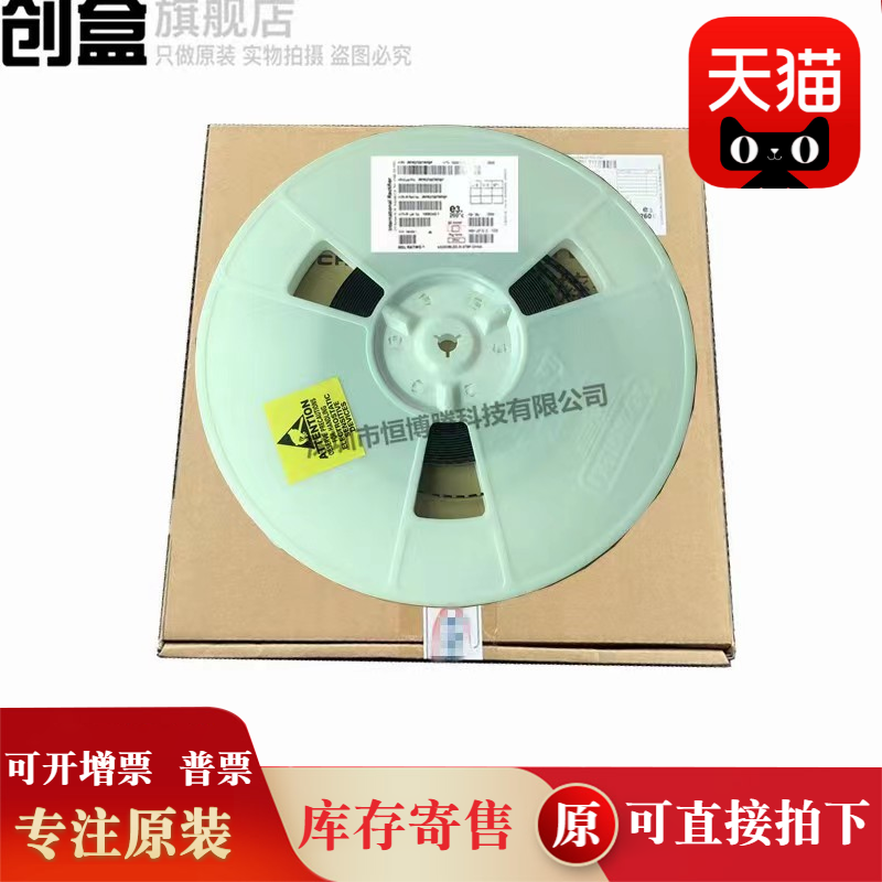 100个 BSS131H6327 BSS169H6327 新 MO场效应管 TDSON-8封装 6327