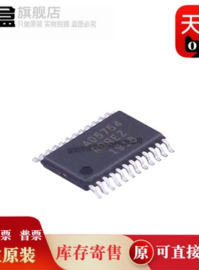 AD5754RBREZ-REEL7/5724RBREZ-REEL7/5722RBREZ-REEL7 全新原装IC